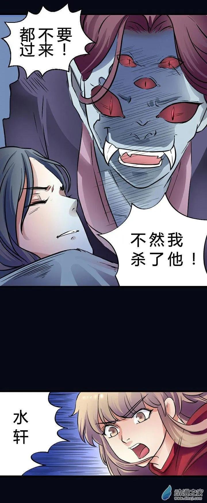 第04回