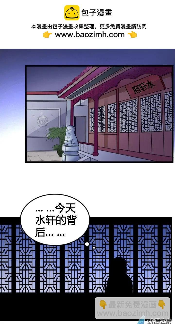 第03回
