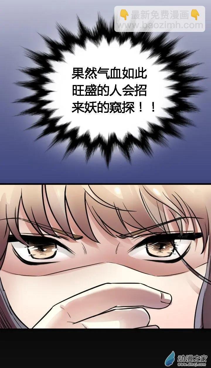 第03回
