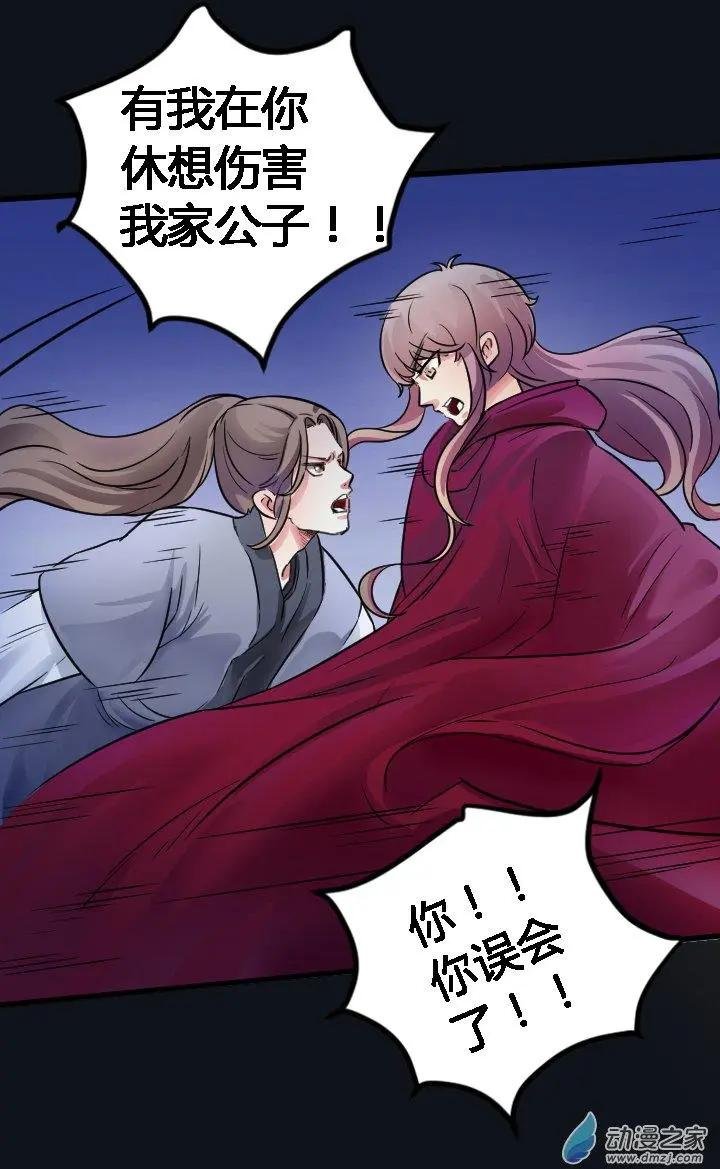 第03回