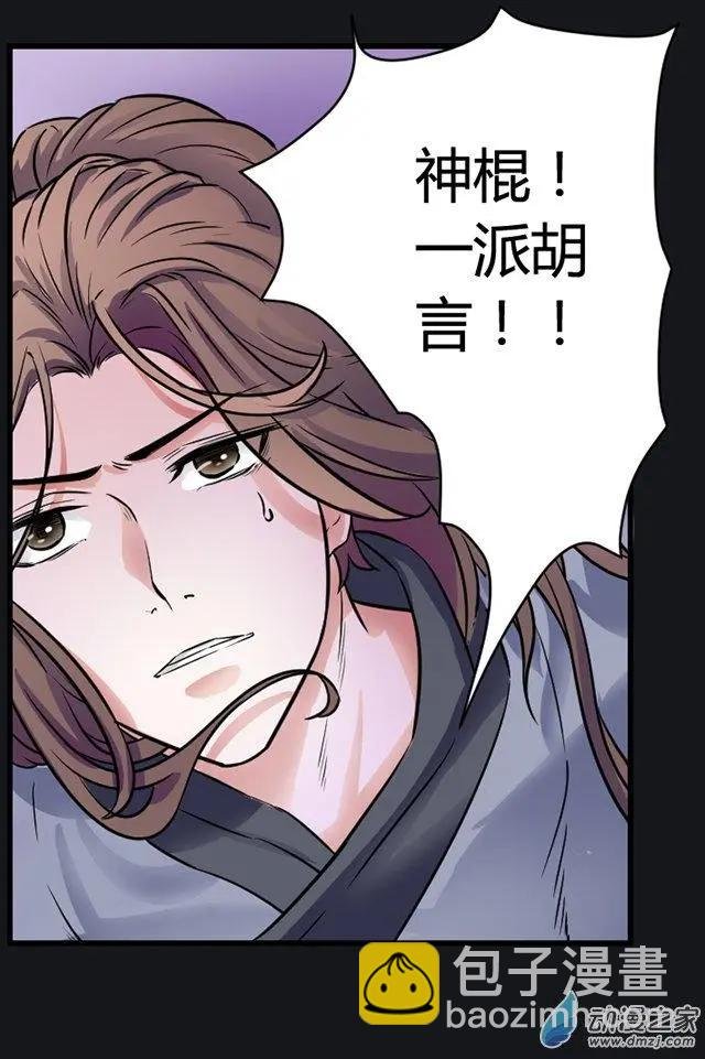 第03回