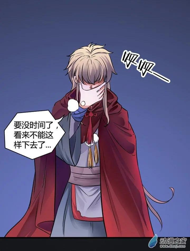 第03回