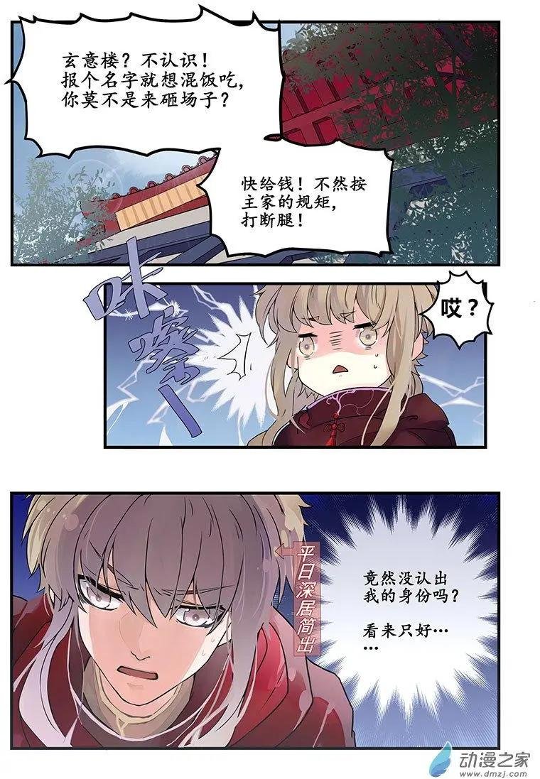 第01回 下