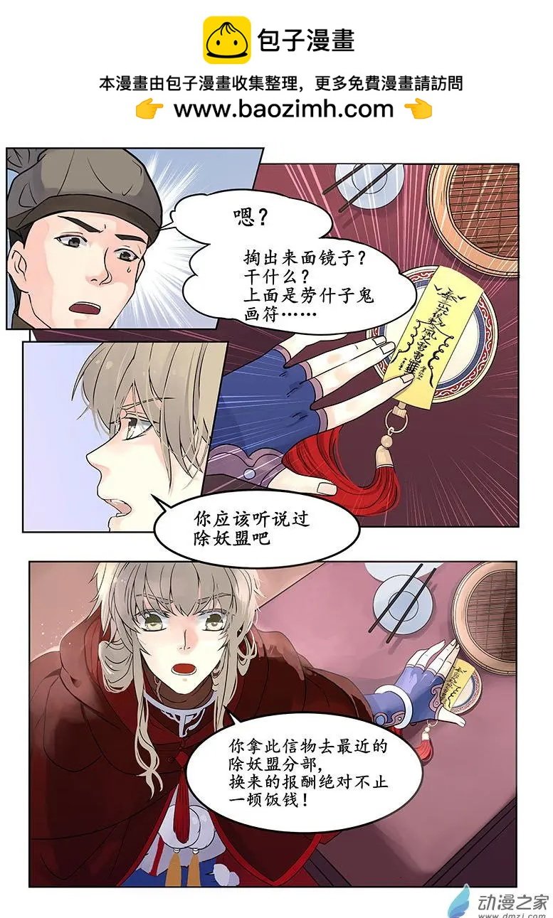 第01回 下