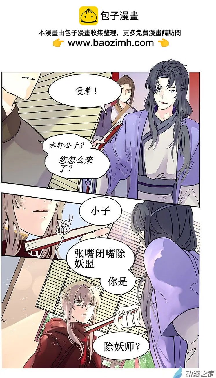 第01回 下