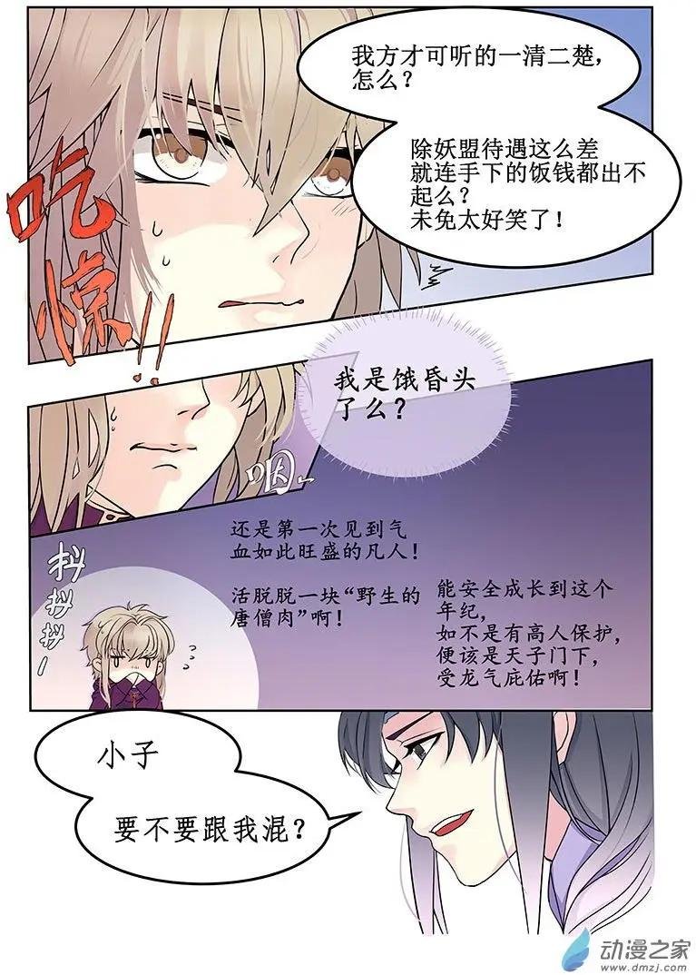 第01回 下