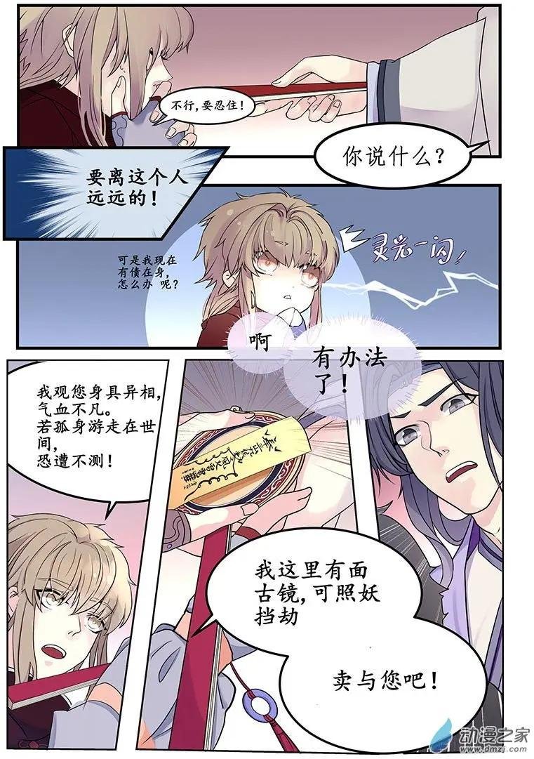 第01回 下