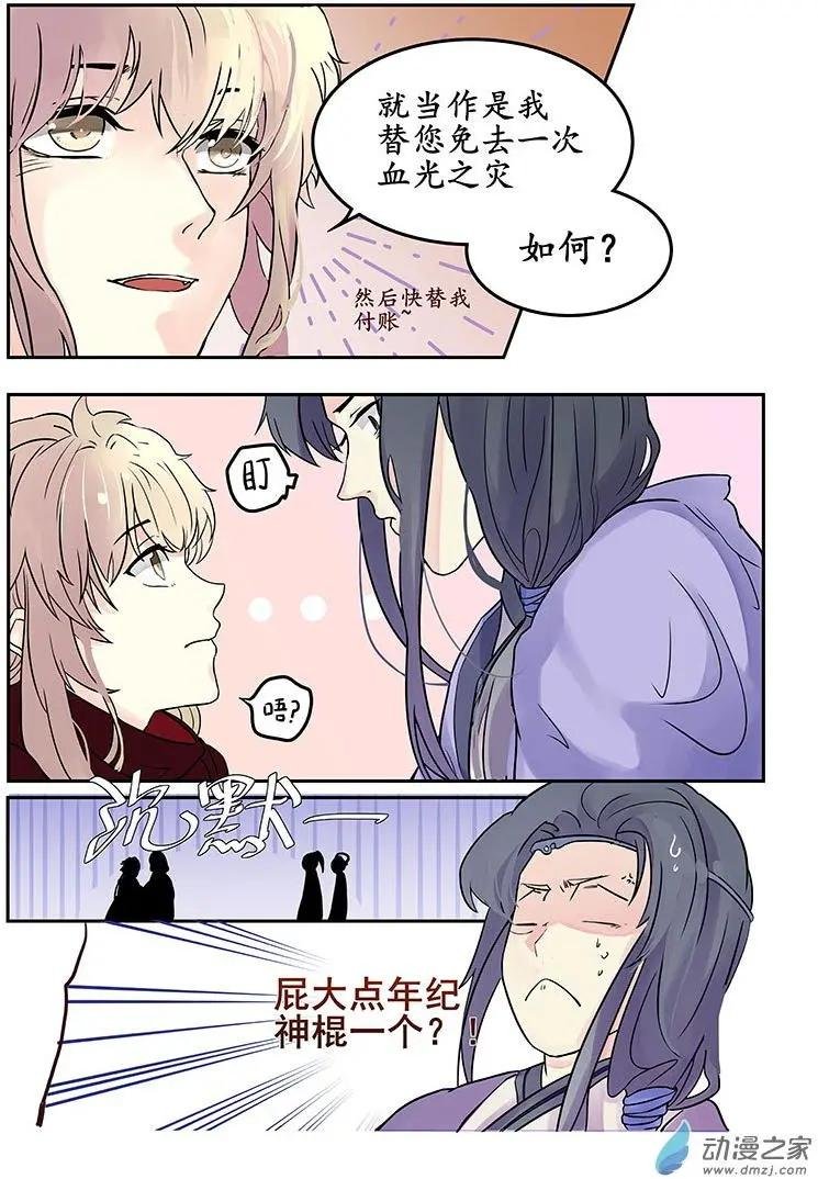 第01回 下