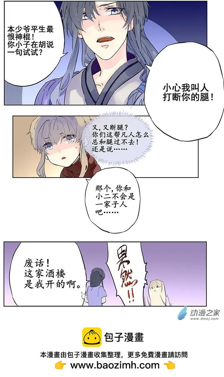 第01回 下