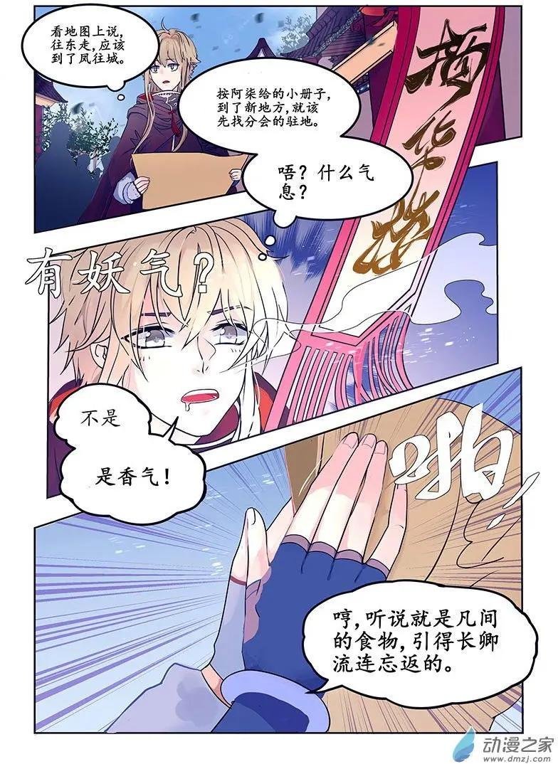 第01回 上