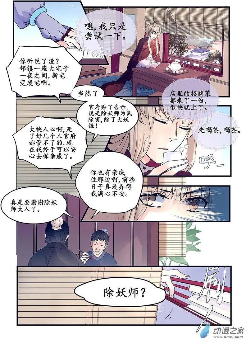 第01回 上
