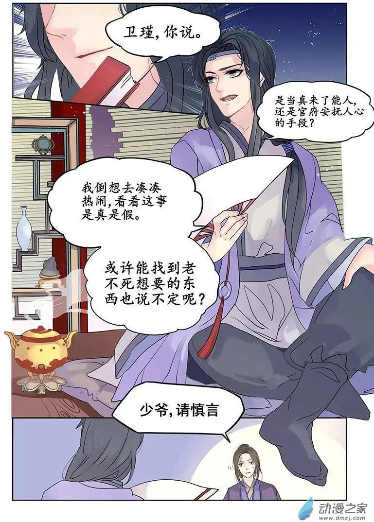 第01回 上