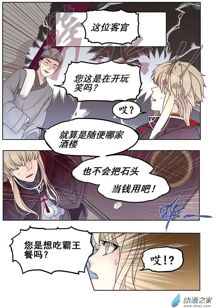 第01回 上