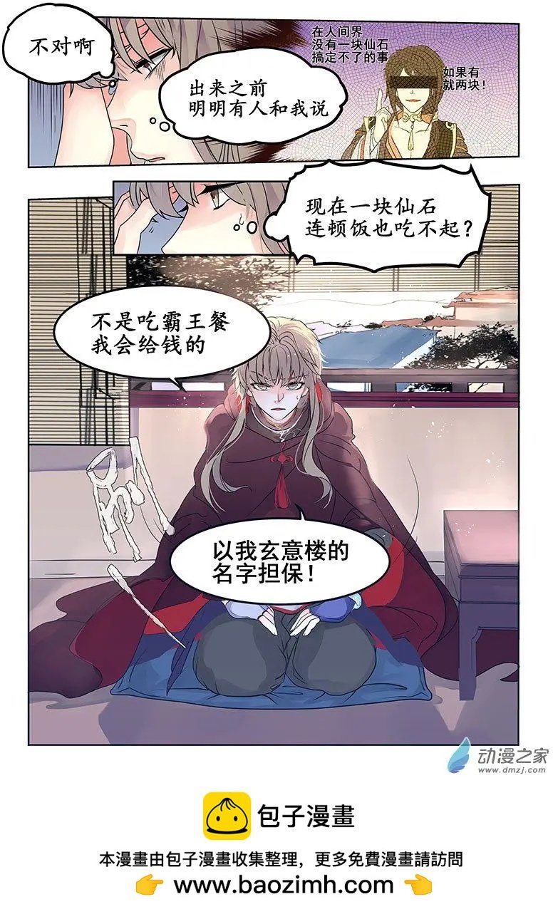 第01回 上