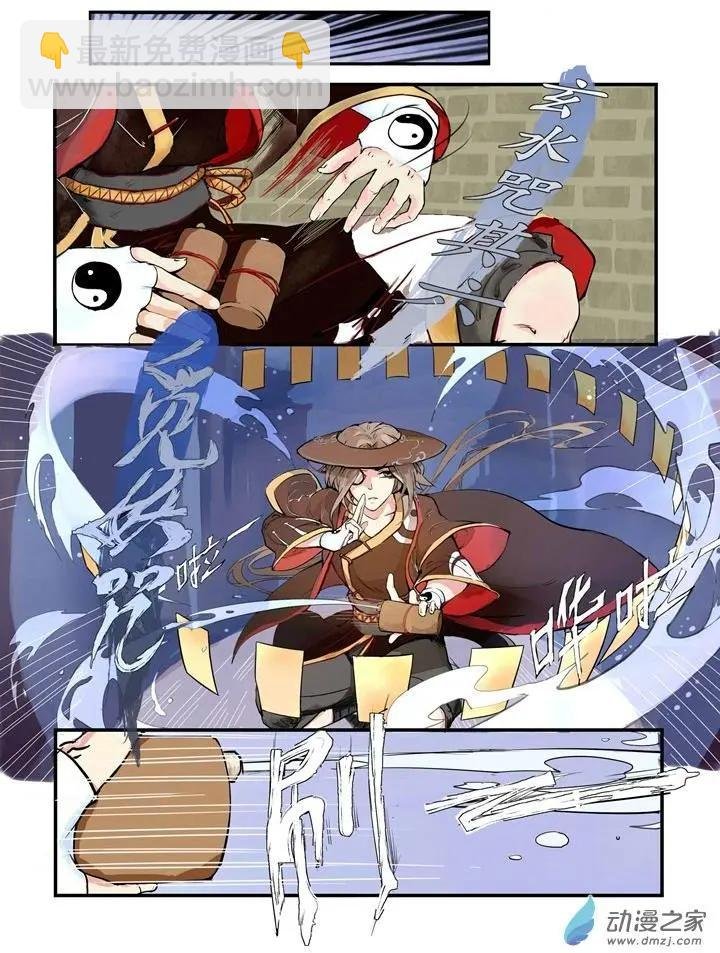 序章
