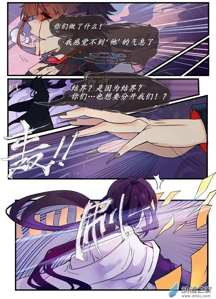 序章