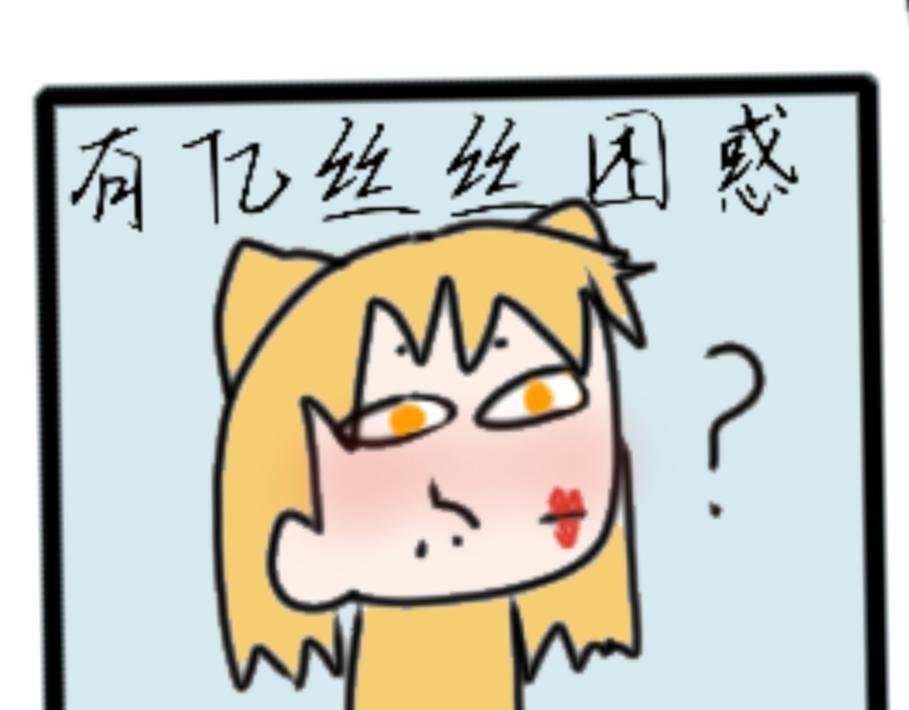 面瘫的路痴