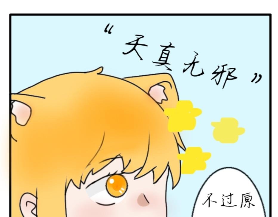面瘫的路痴