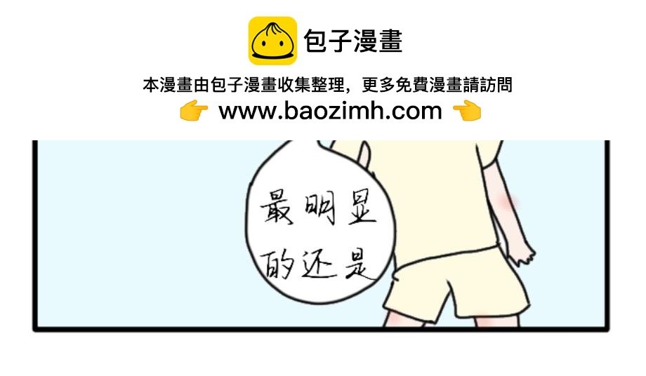 面瘫的路痴