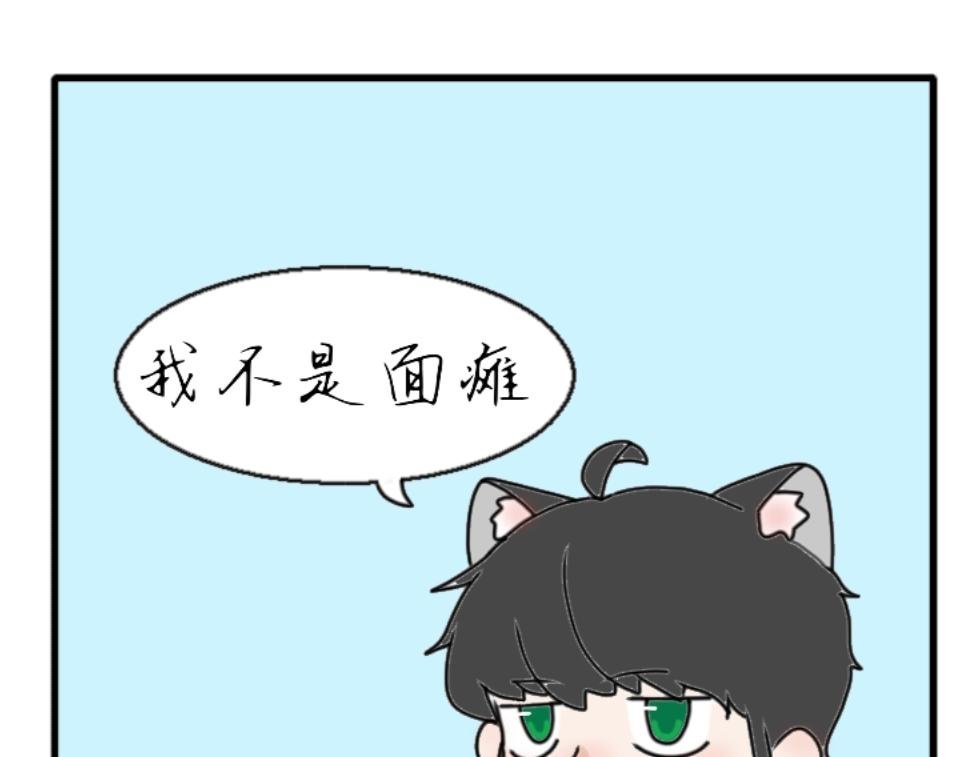 面瘫的路痴