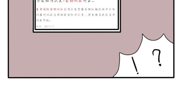 番外
