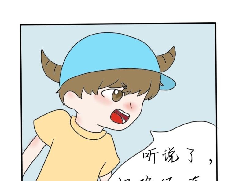 番外
