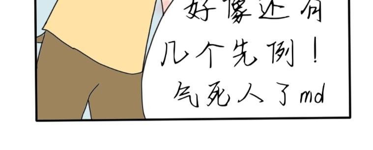 番外
