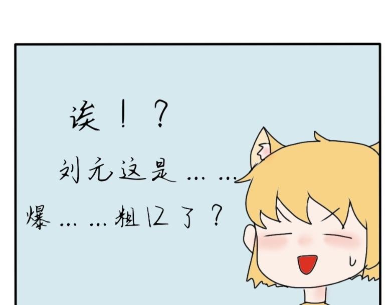 番外