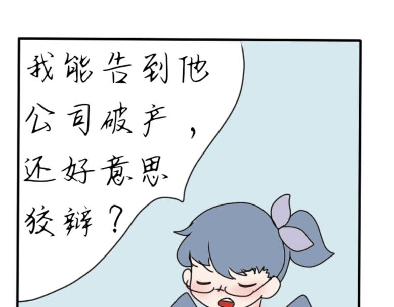 番外