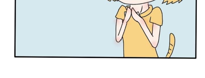 番外