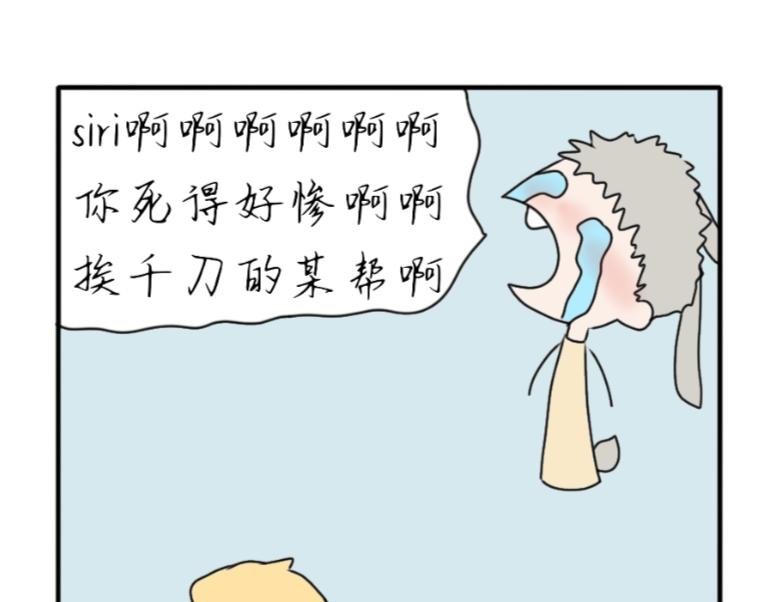 番外
