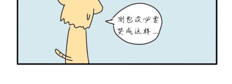 番外