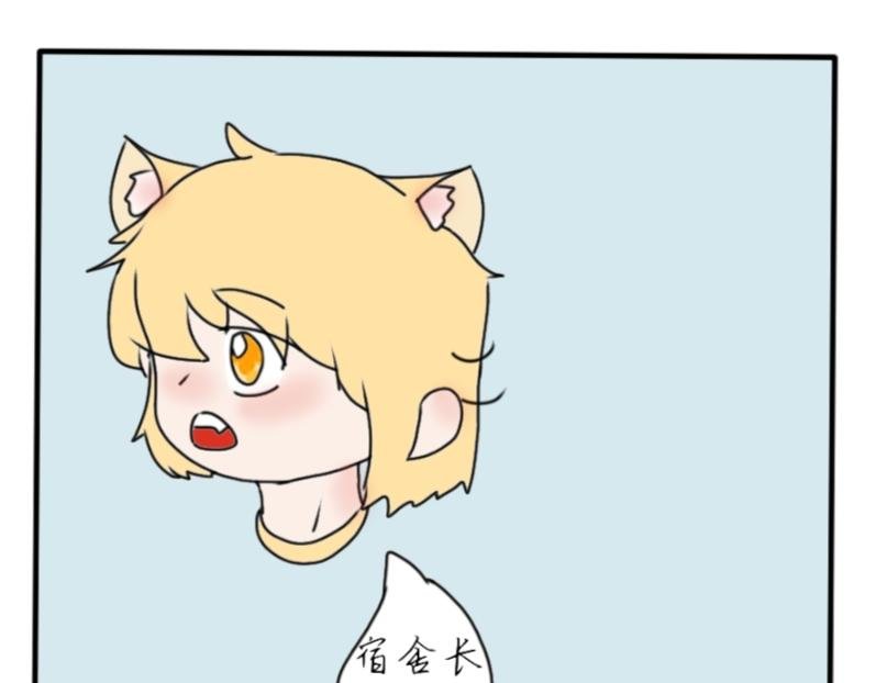 番外