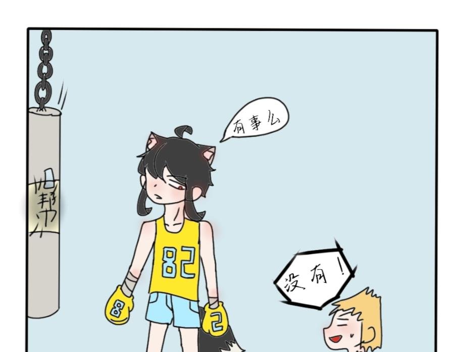 番外