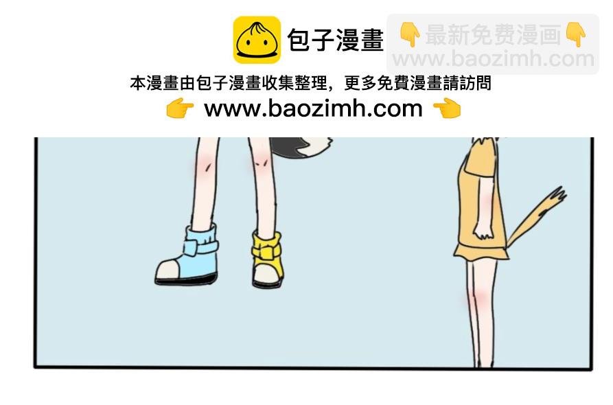 番外