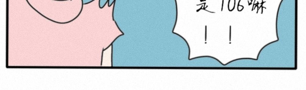 歧视