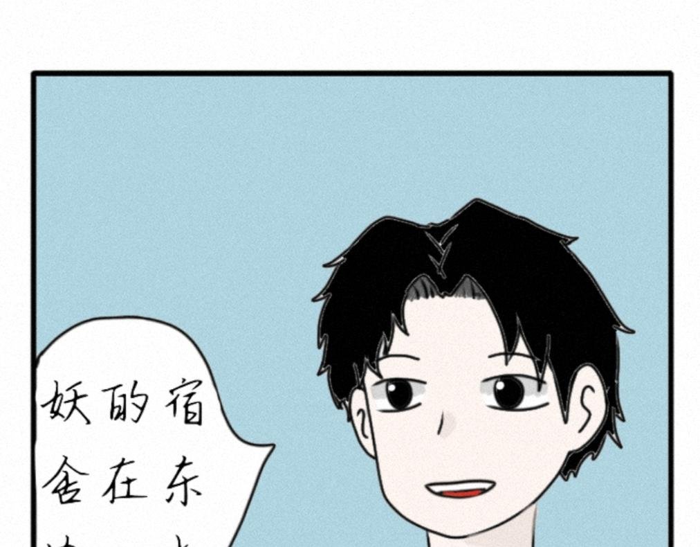 歧视