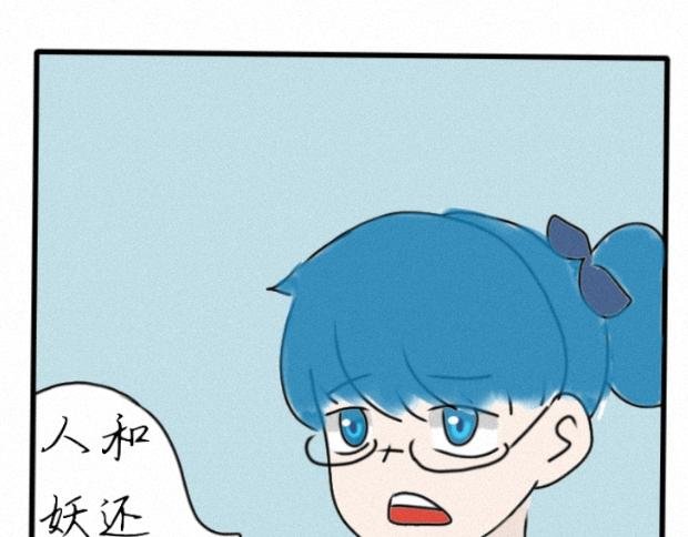 歧视