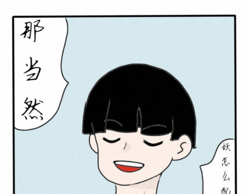 歧视