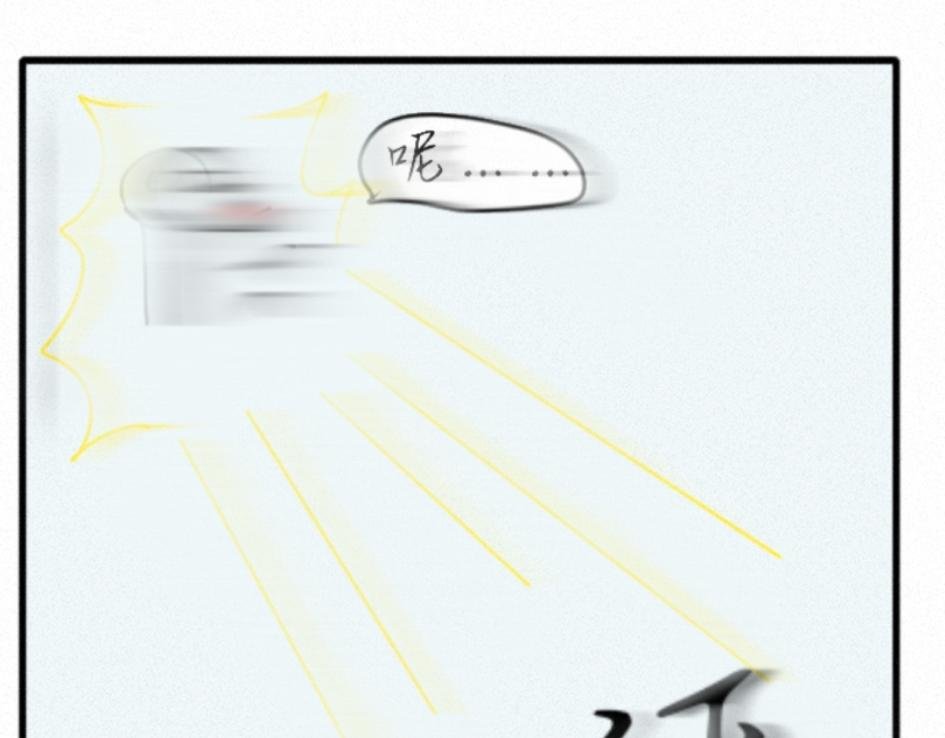 歧视