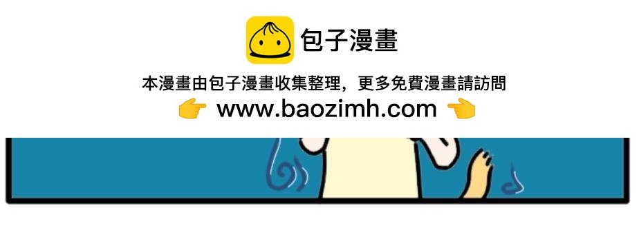 男女混宿！？