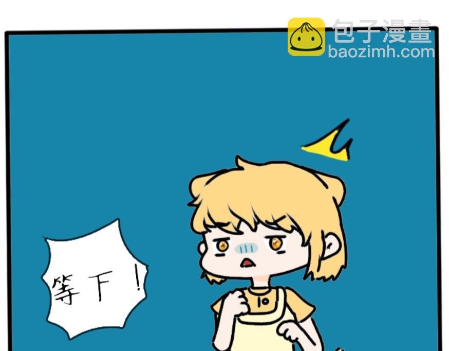 男女混宿！？