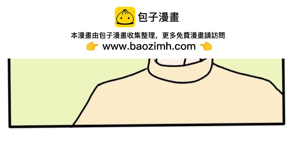 男女混宿！？