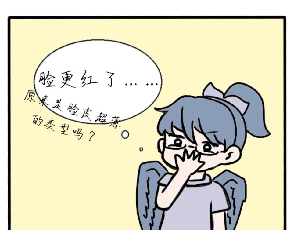 男女混宿！？