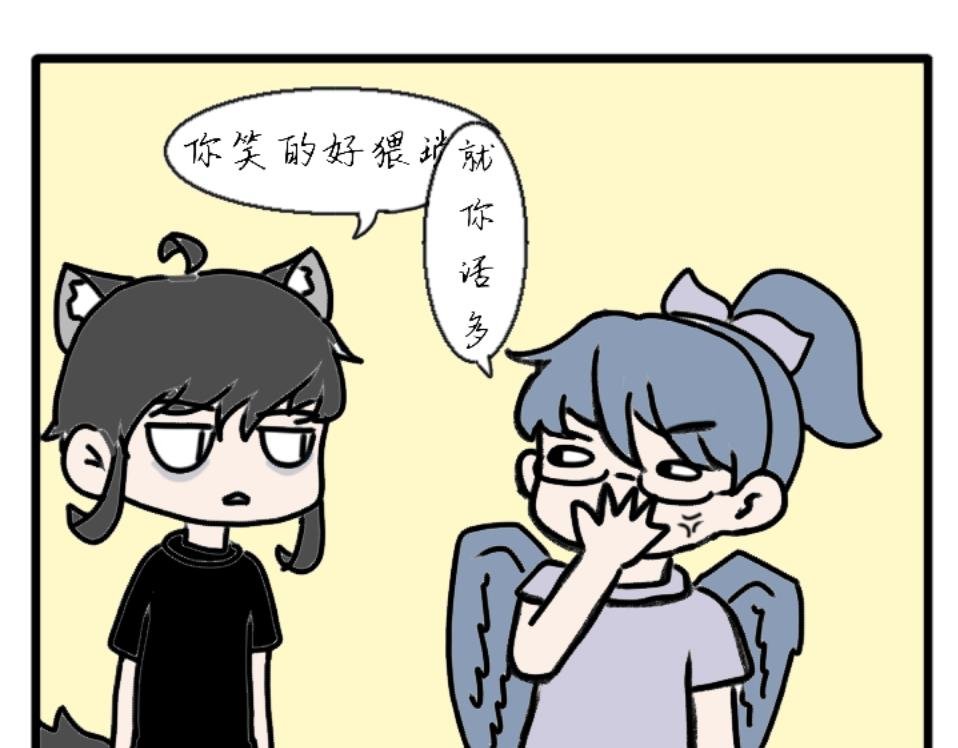 男女混宿！？