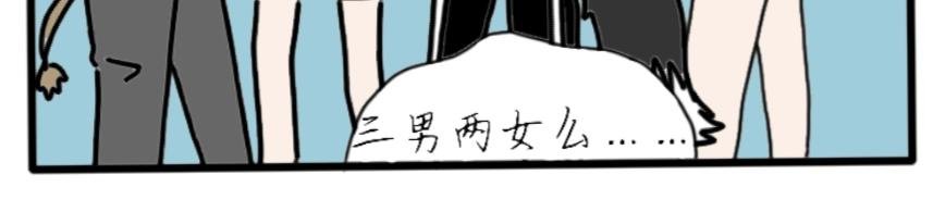 男女混宿！？