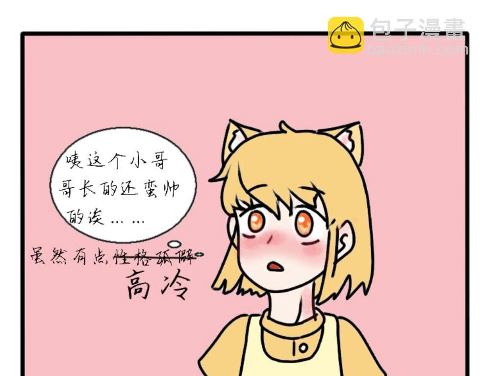 男女混宿！？