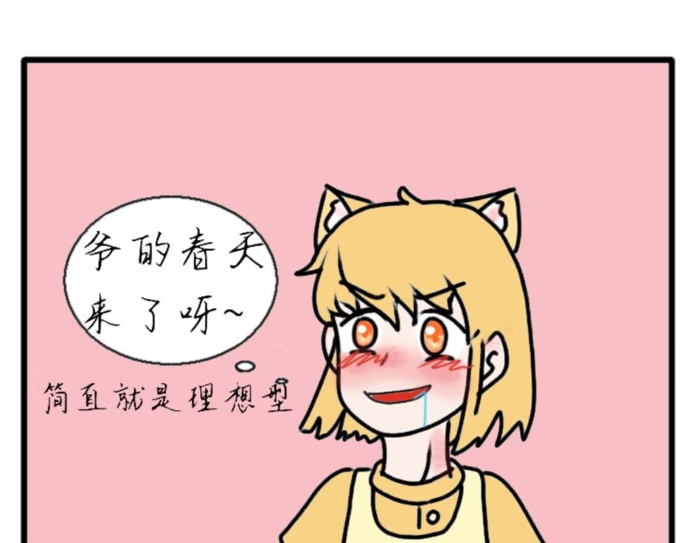 男女混宿！？