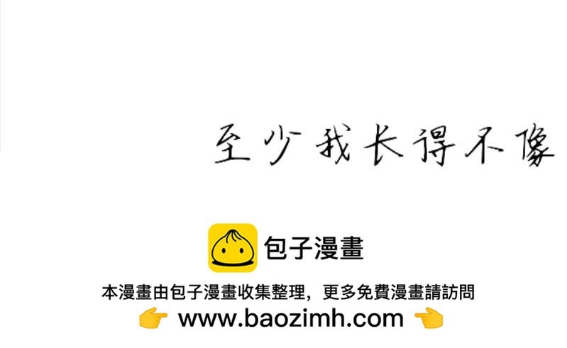 男女混宿！？