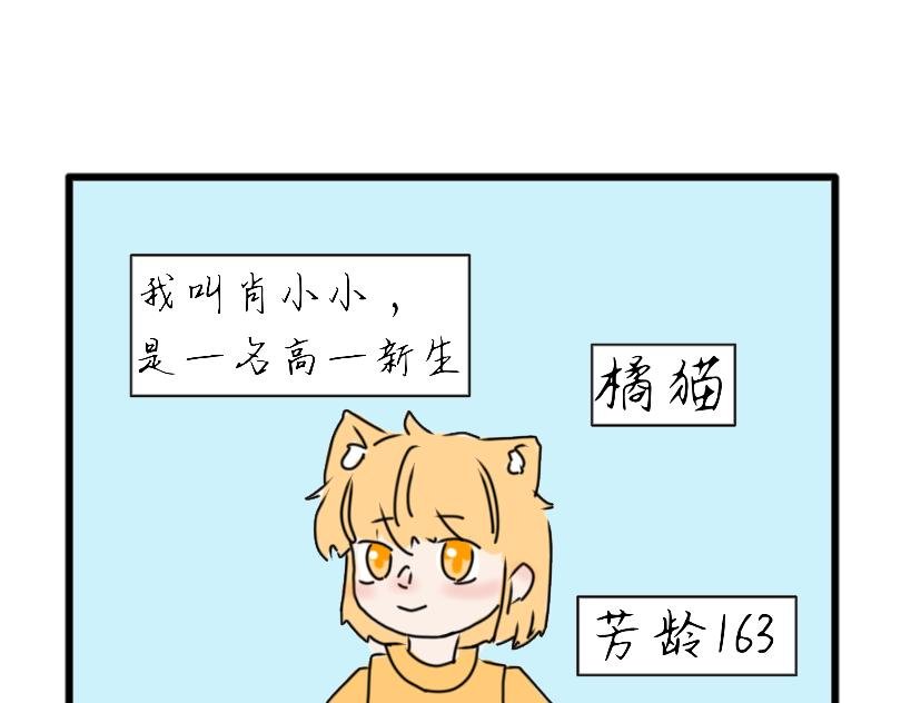 开学
